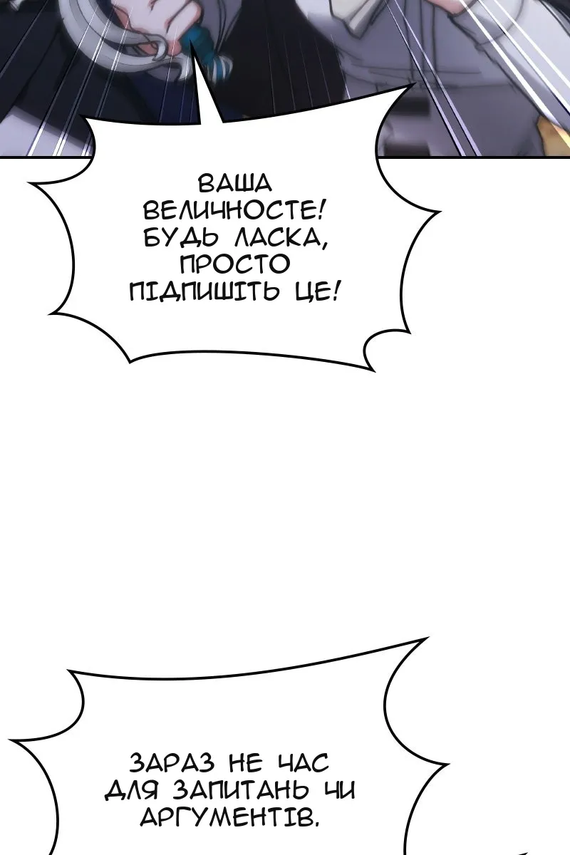 Сторінка 57