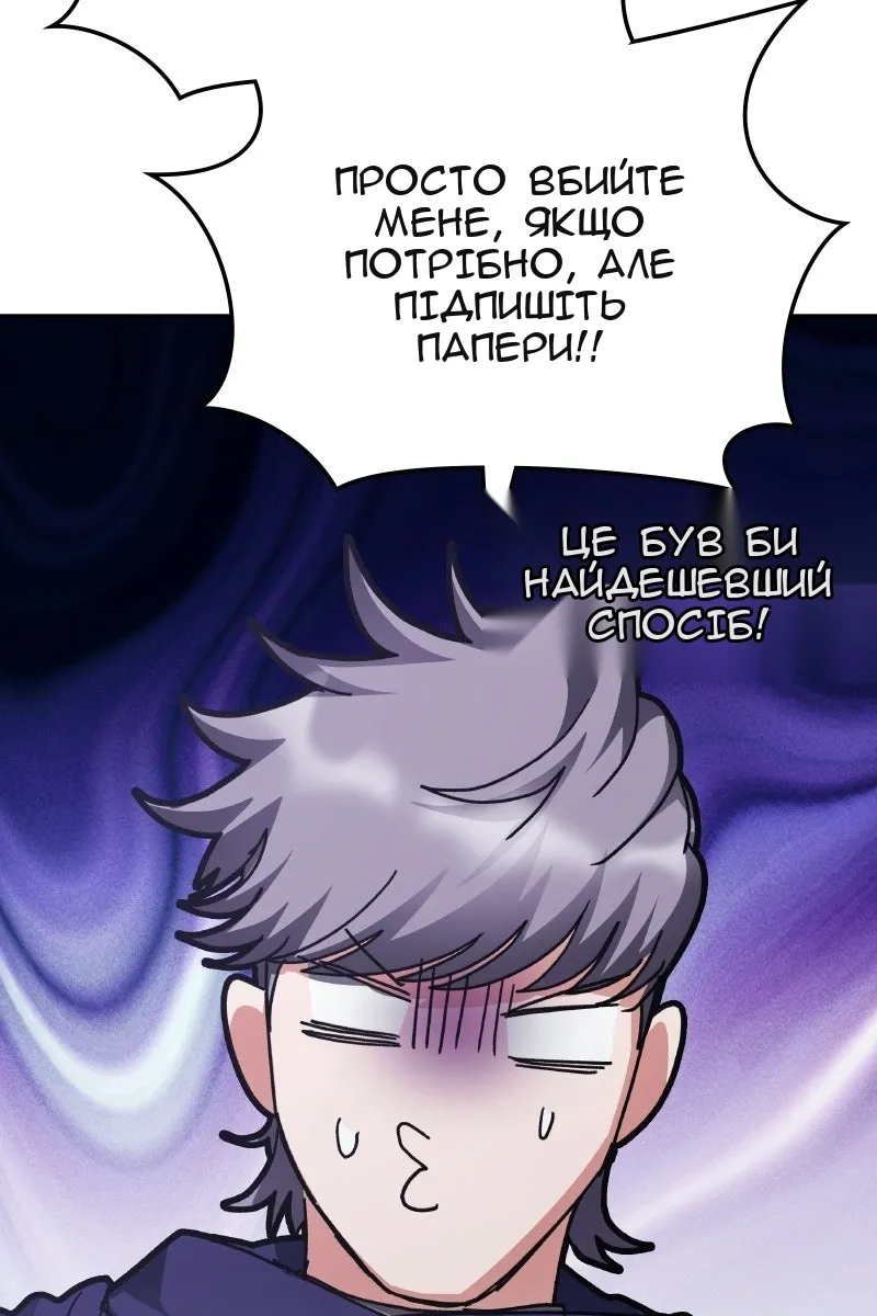 Сторінка 58