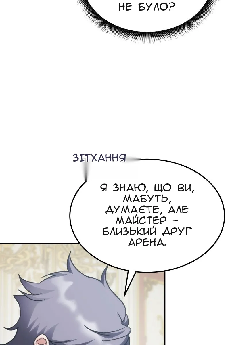 Сторінка 60