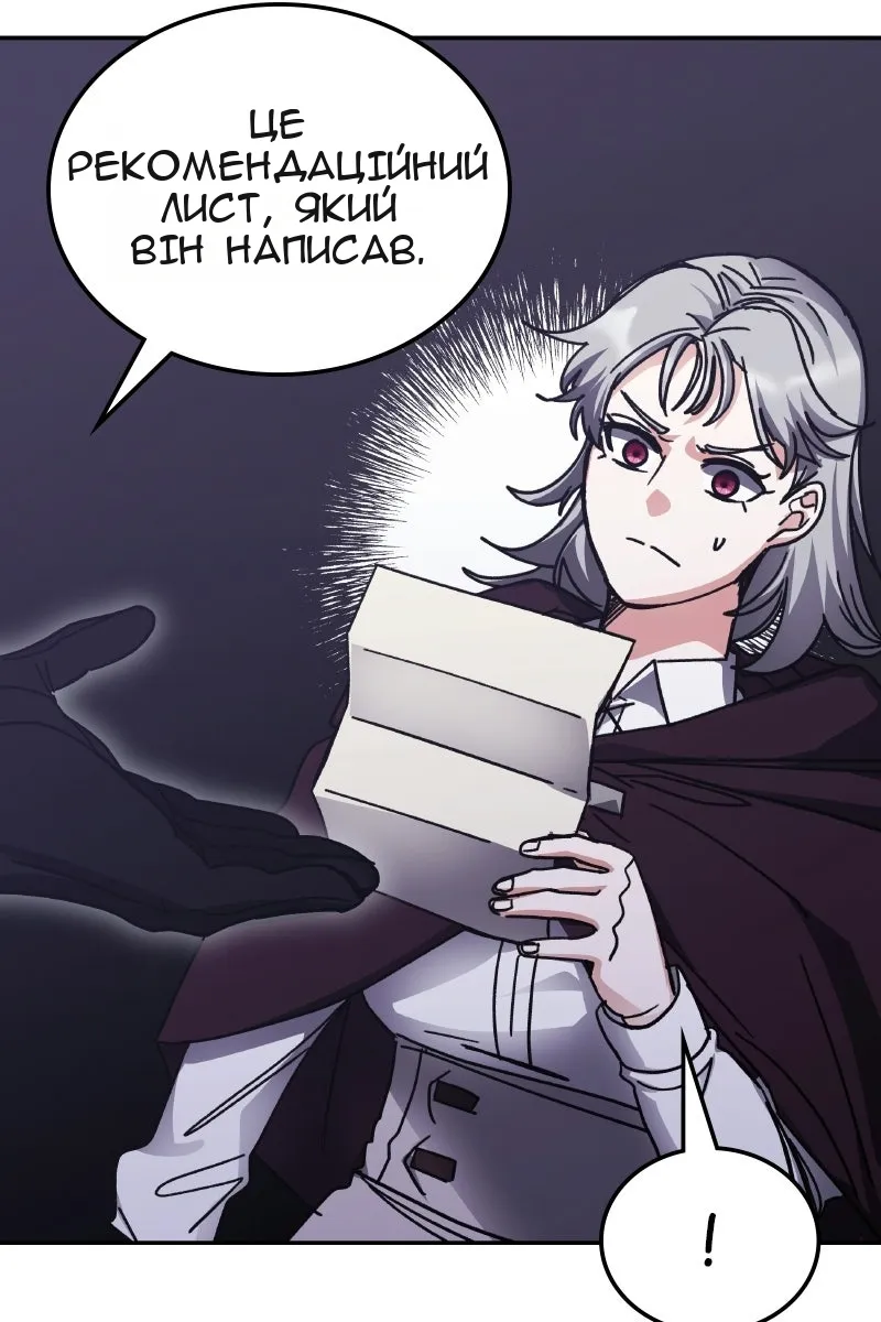 Сторінка 62