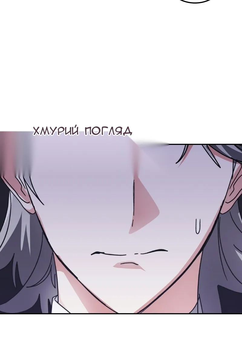 Сторінка 63