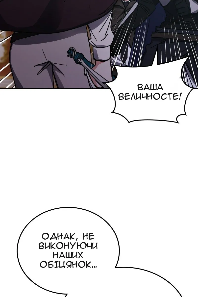 Сторінка 65
