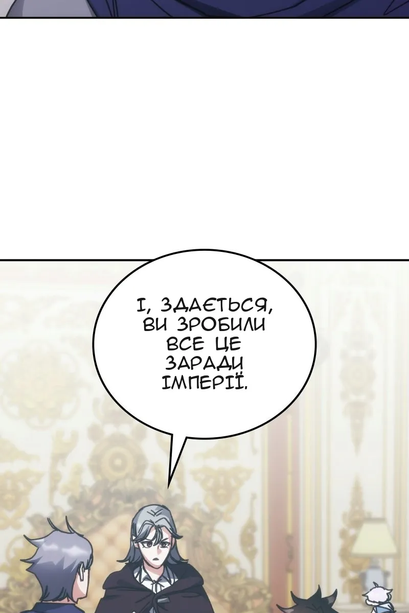 Сторінка 67