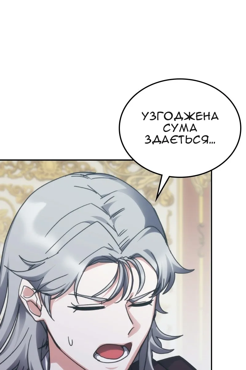 Сторінка 69