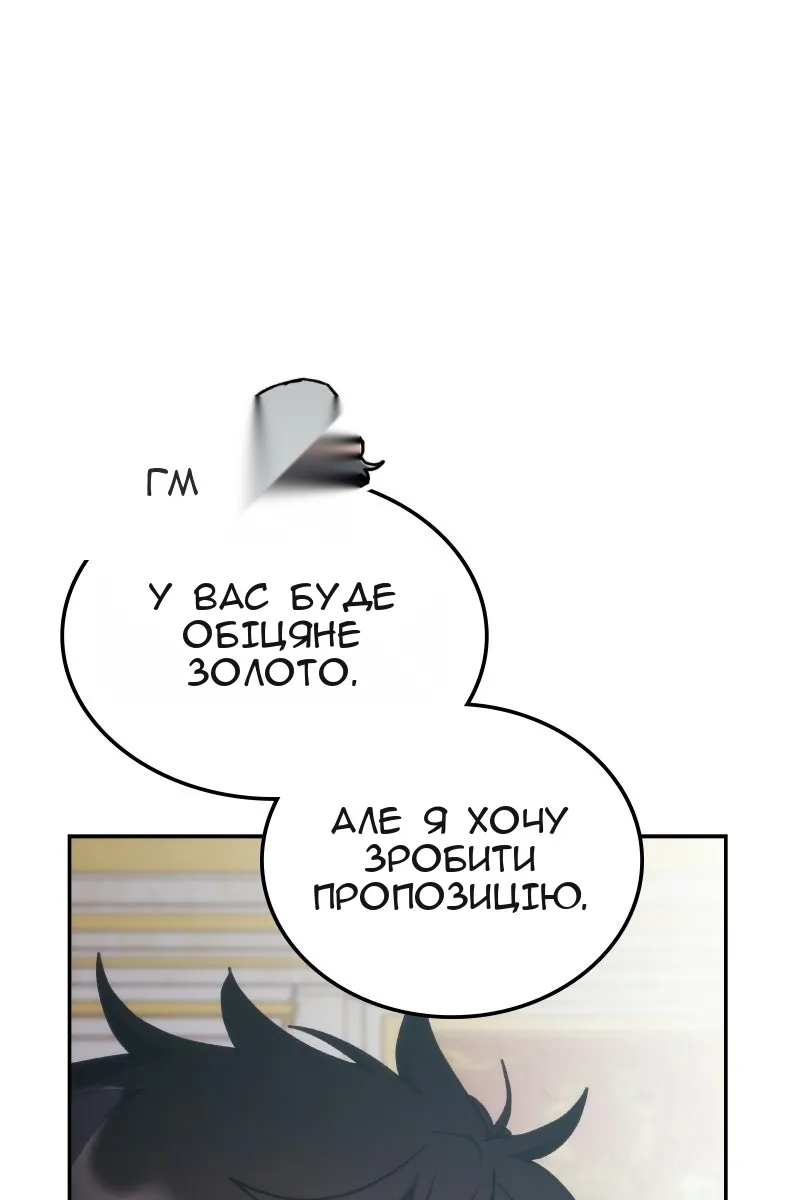 Сторінка 72