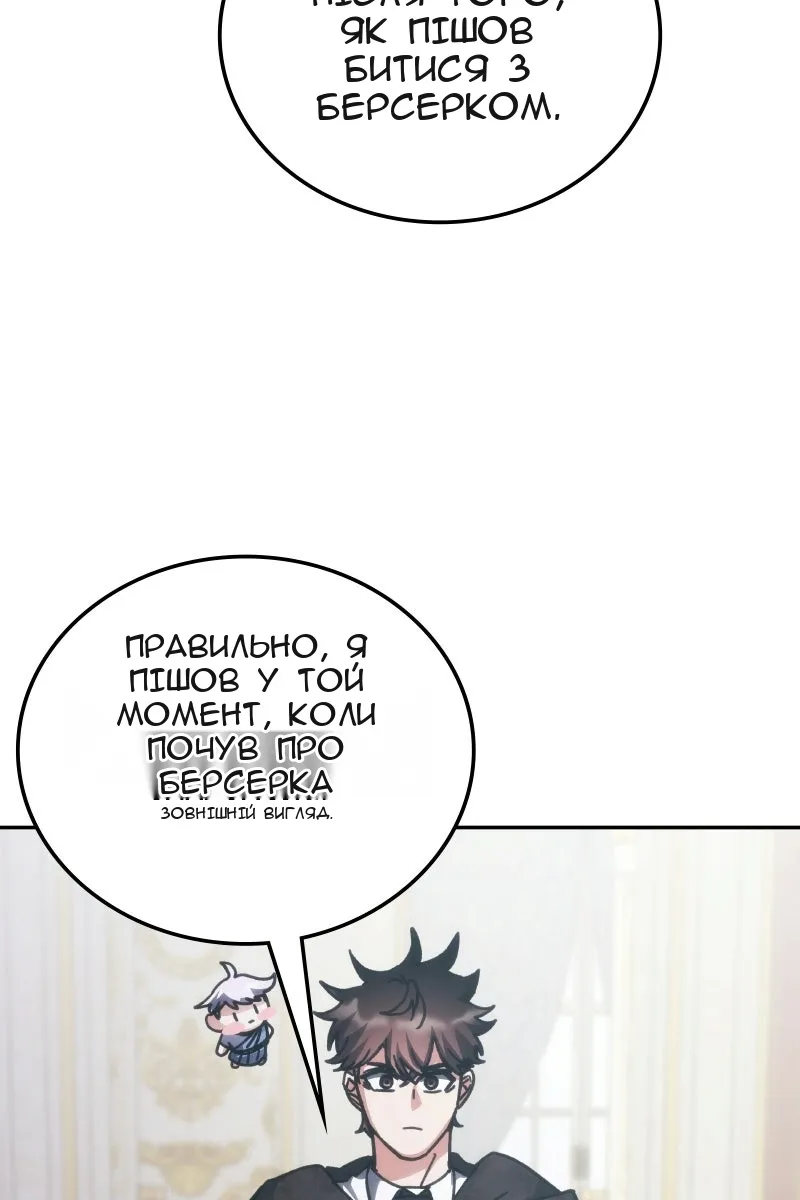 Сторінка 75
