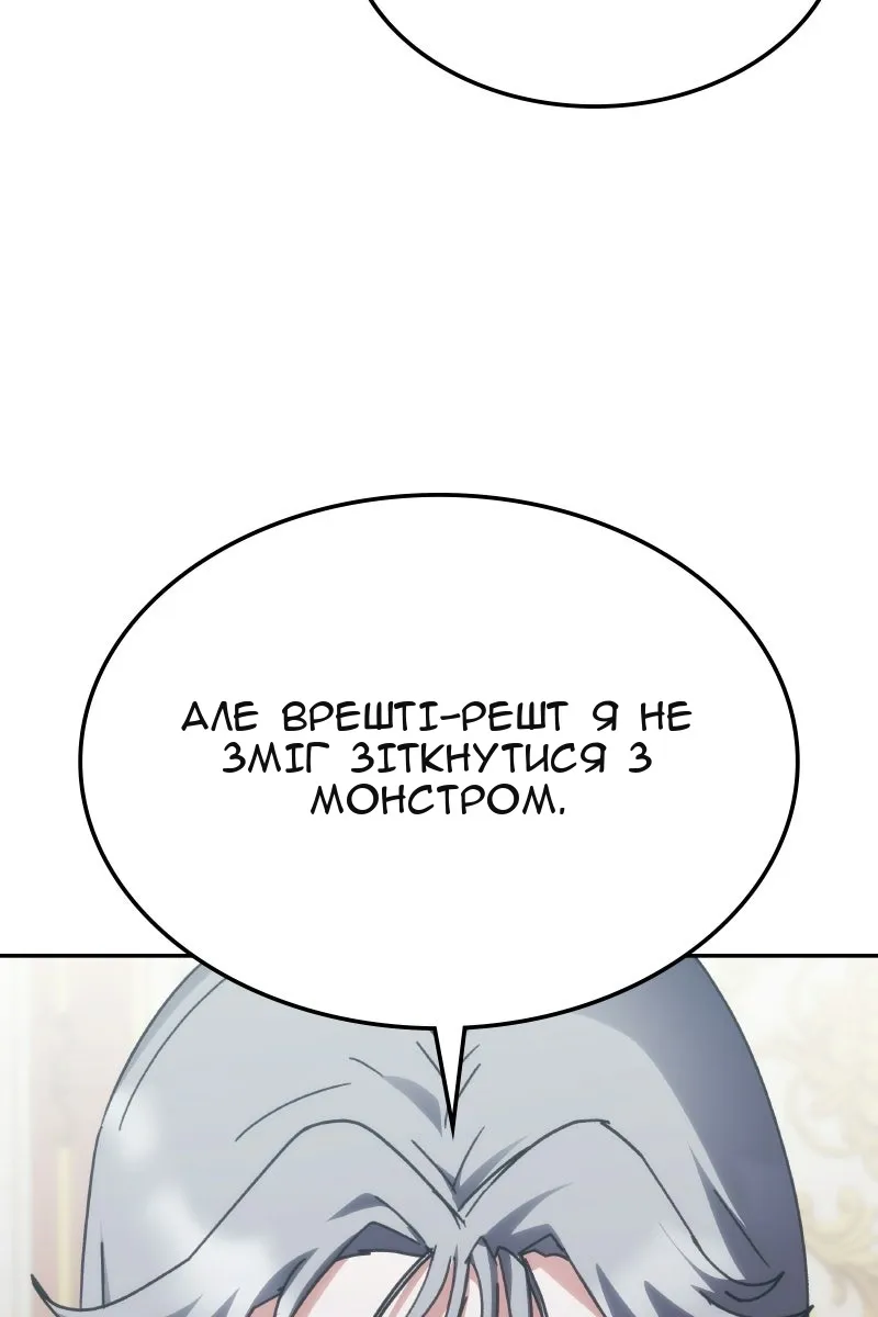 Сторінка 77