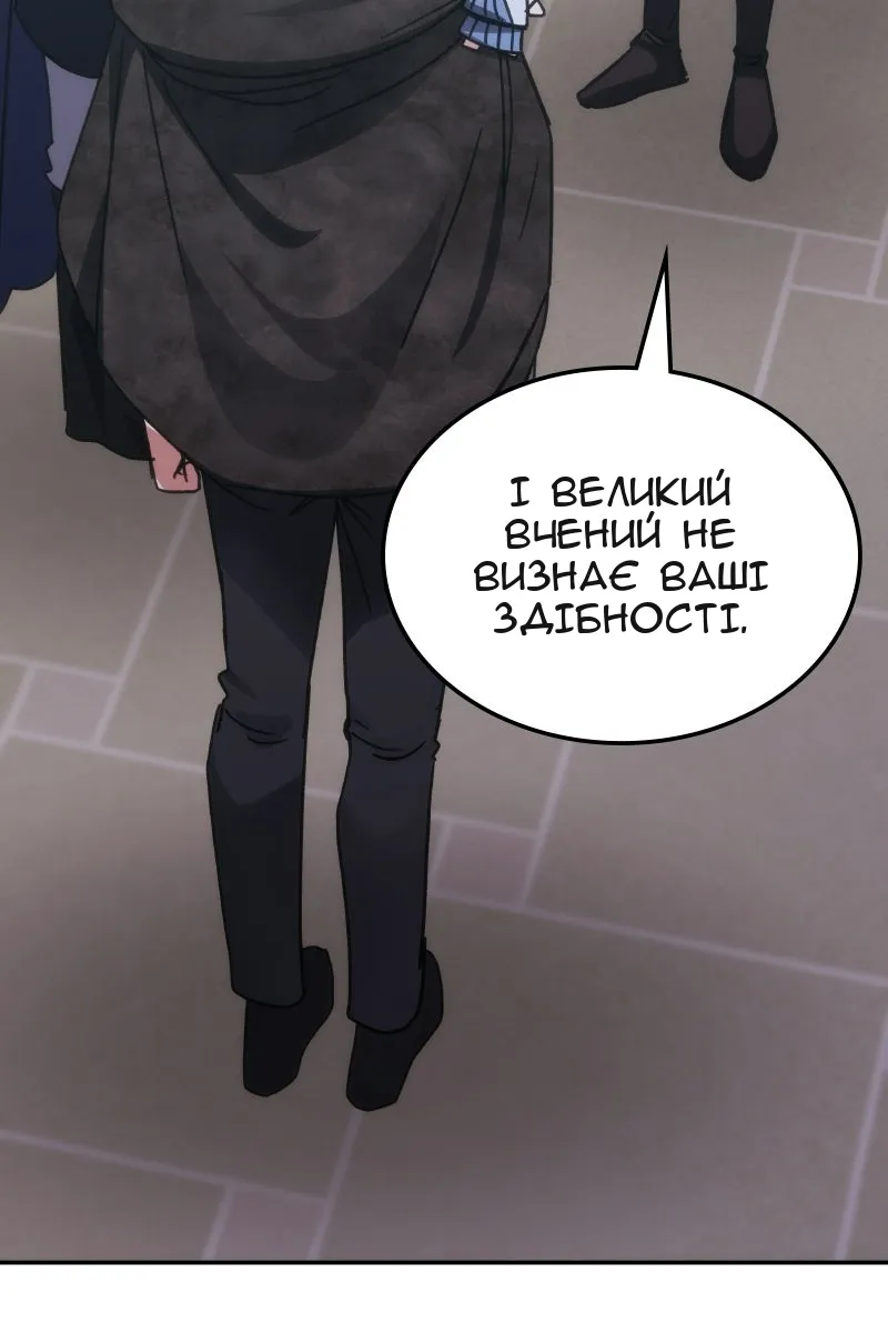 Сторінка 90