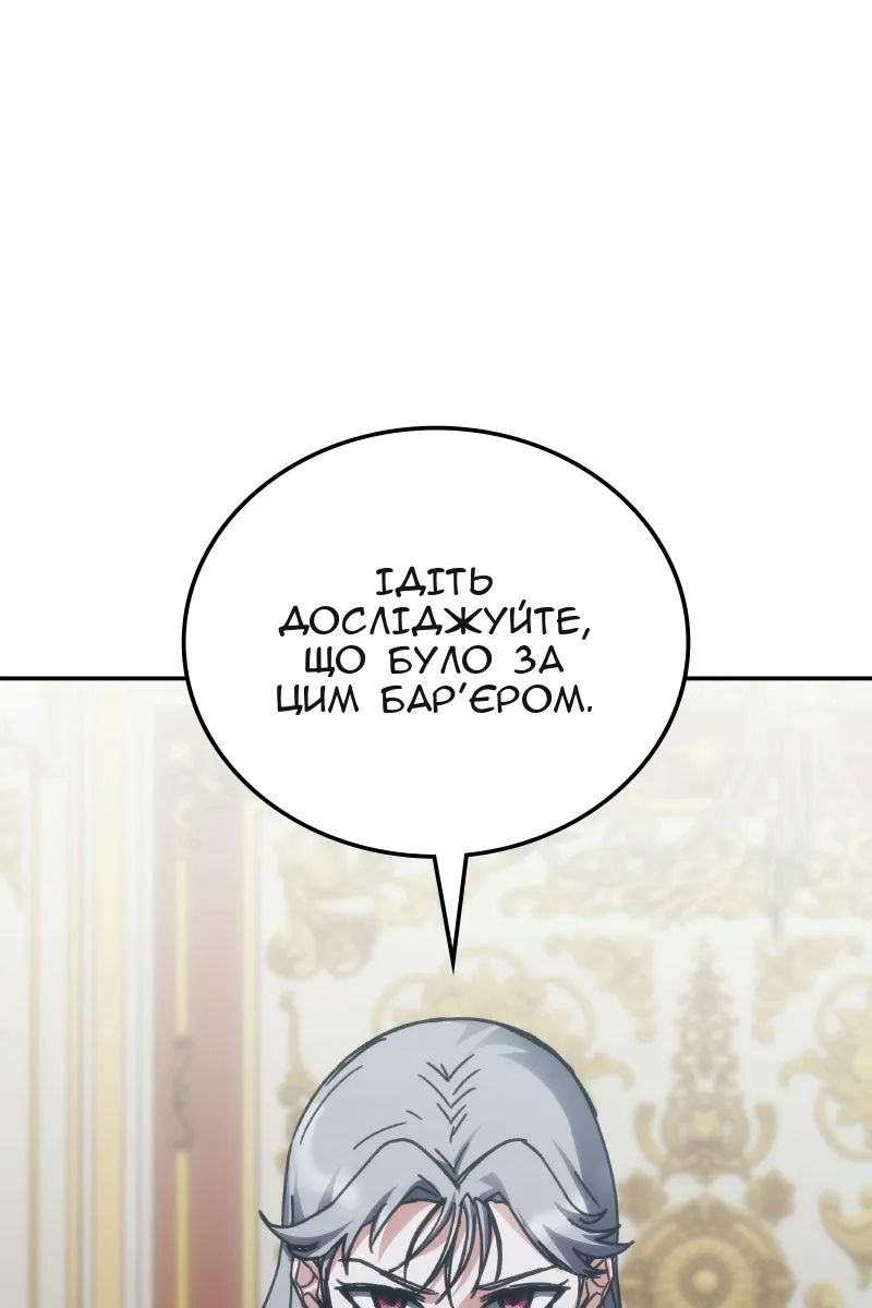 Сторінка 91