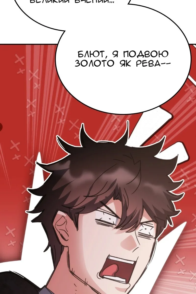 Сторінка 93
