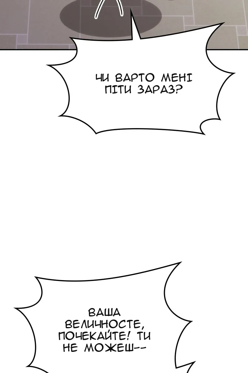 Сторінка 96