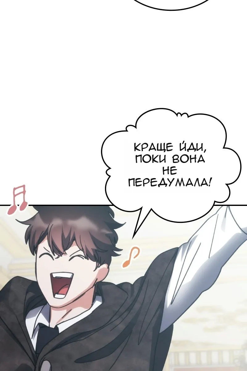 Сторінка 98