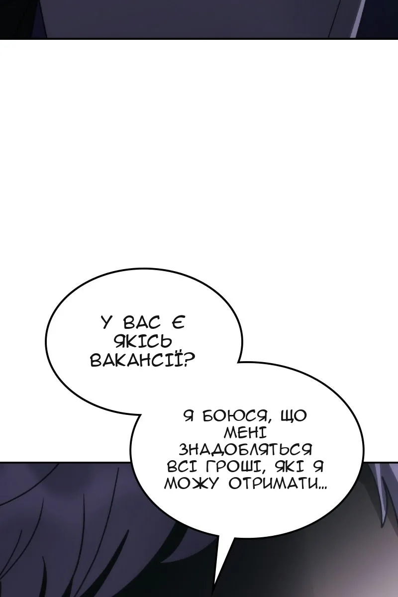 Сторінка 101
