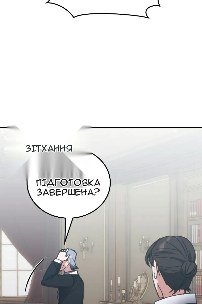 Сторінка 112