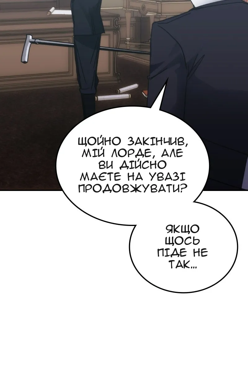 Сторінка 113