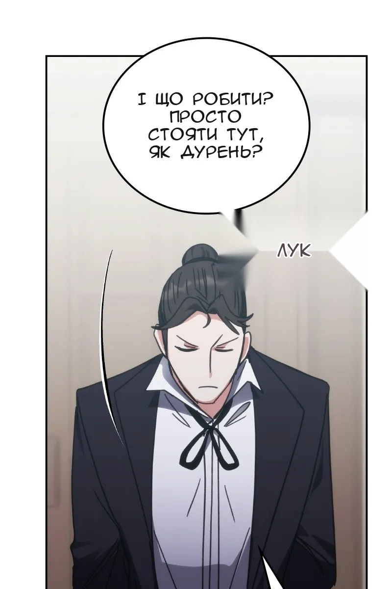 Сторінка 114