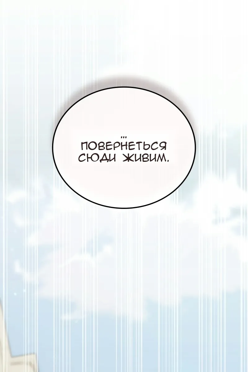 Сторінка 118