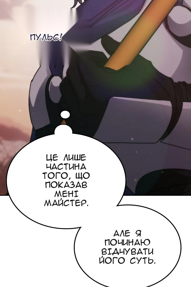 Сторінка 9