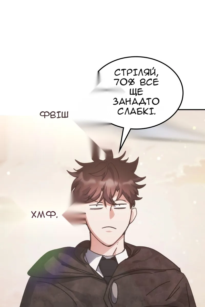 Сторінка 18