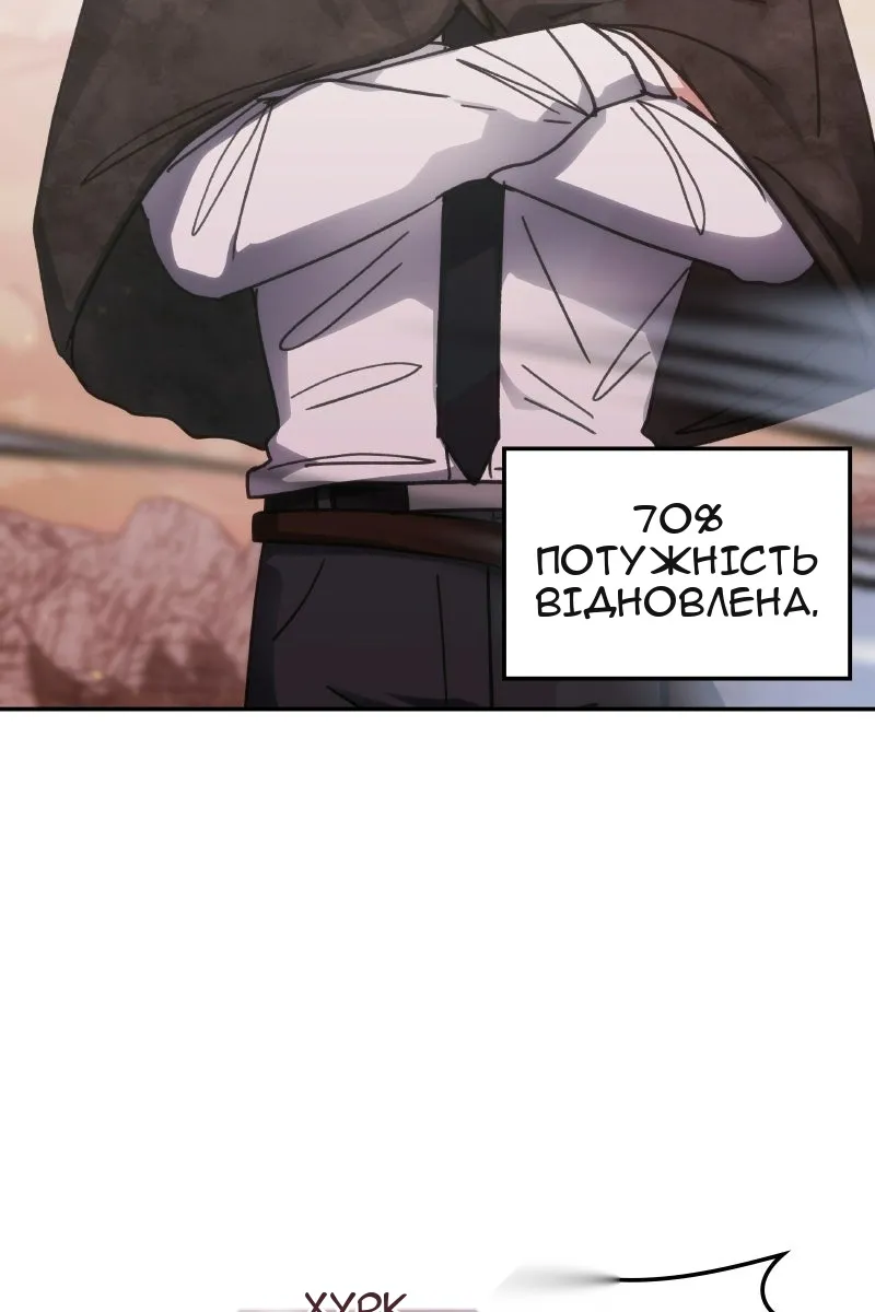 Сторінка 19