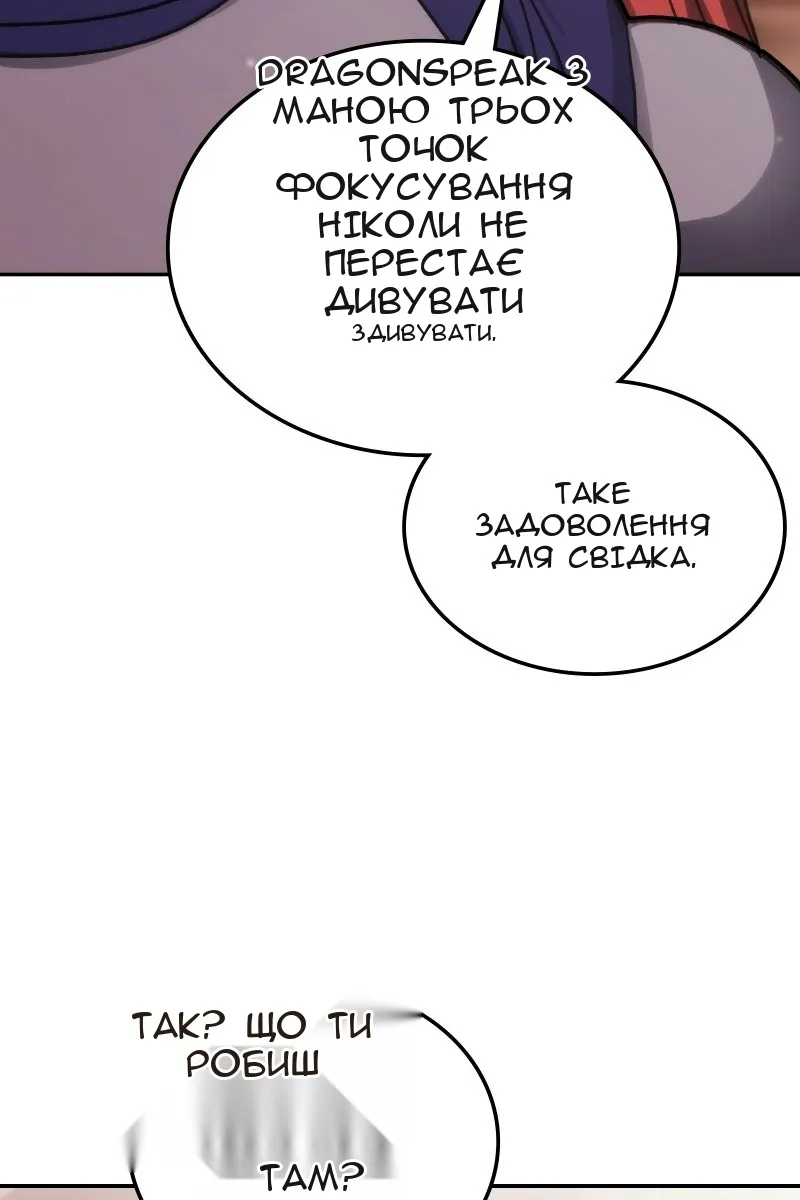 Сторінка 21