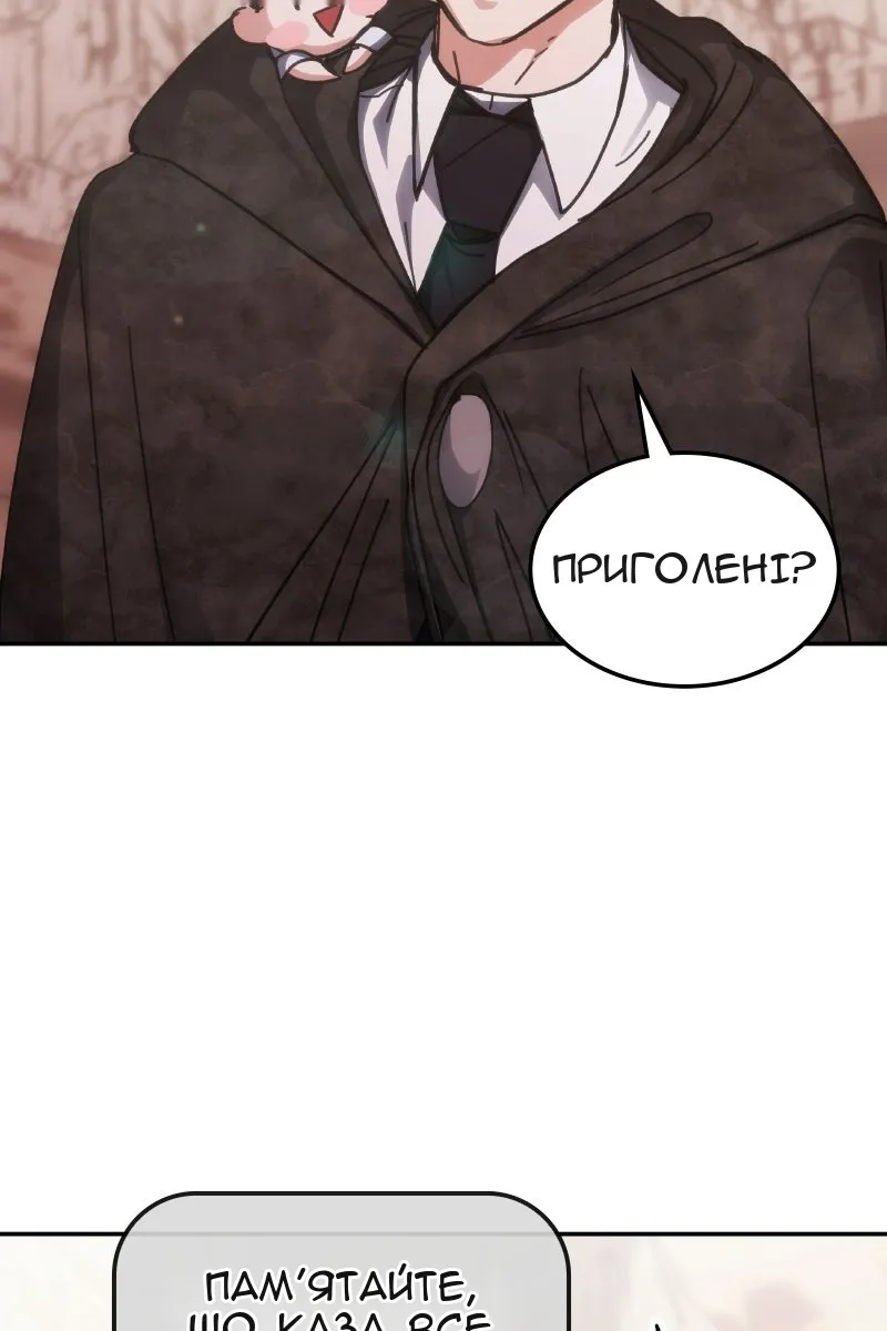 Сторінка 24