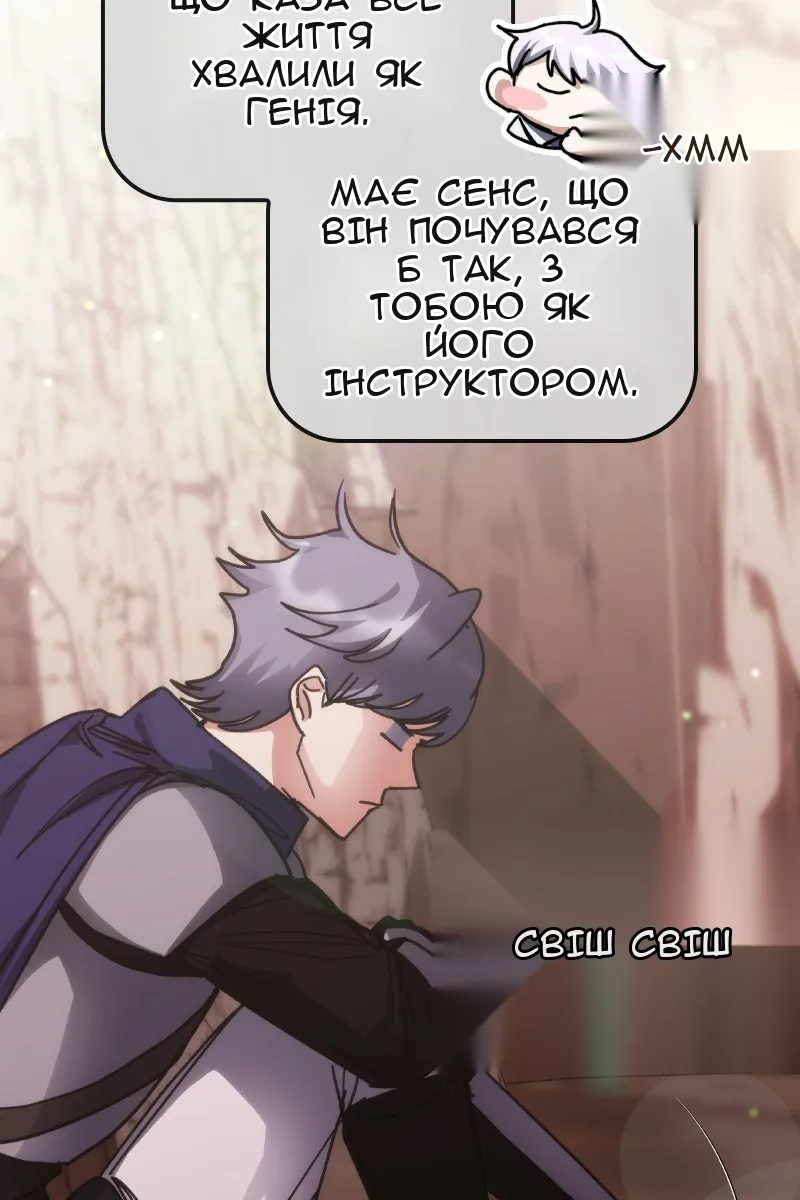 Сторінка 25