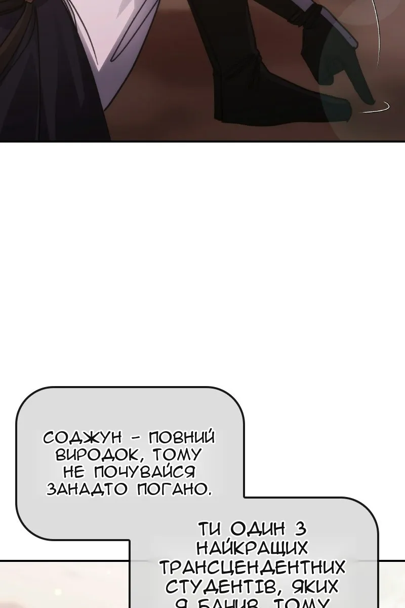 Сторінка 26