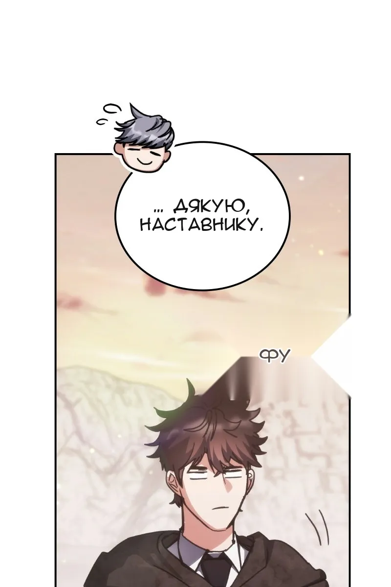 Сторінка 28