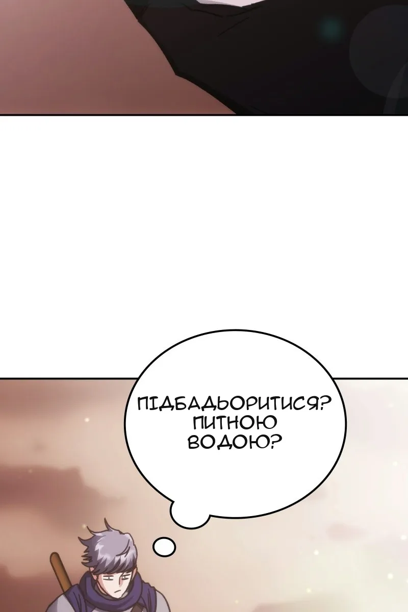 Сторінка 32
