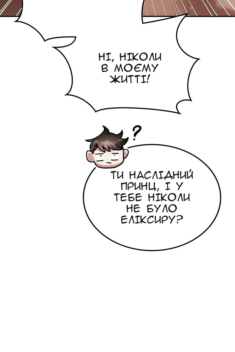 Сторінка 44