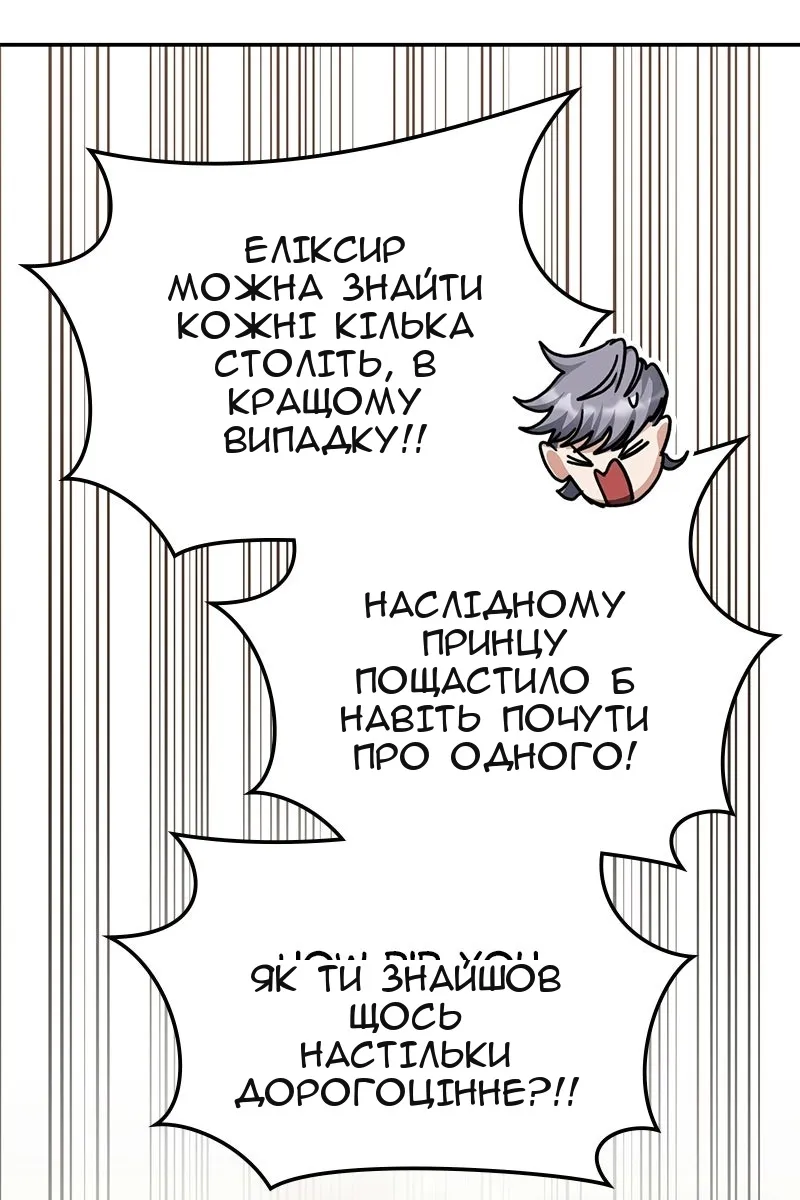 Сторінка 45