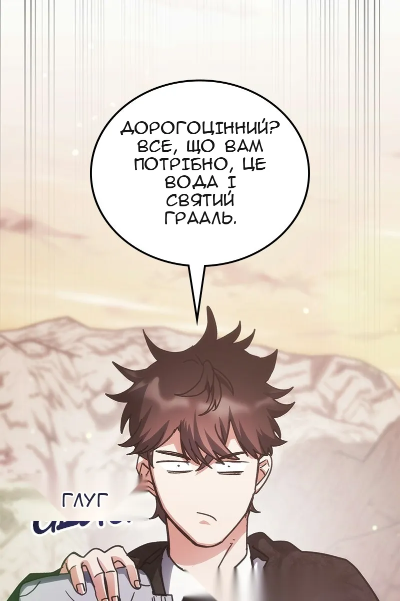 Сторінка 46