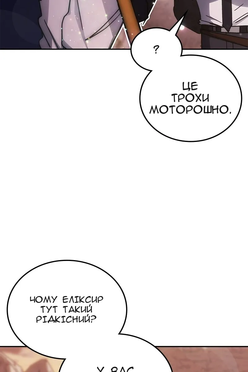 Сторінка 51
