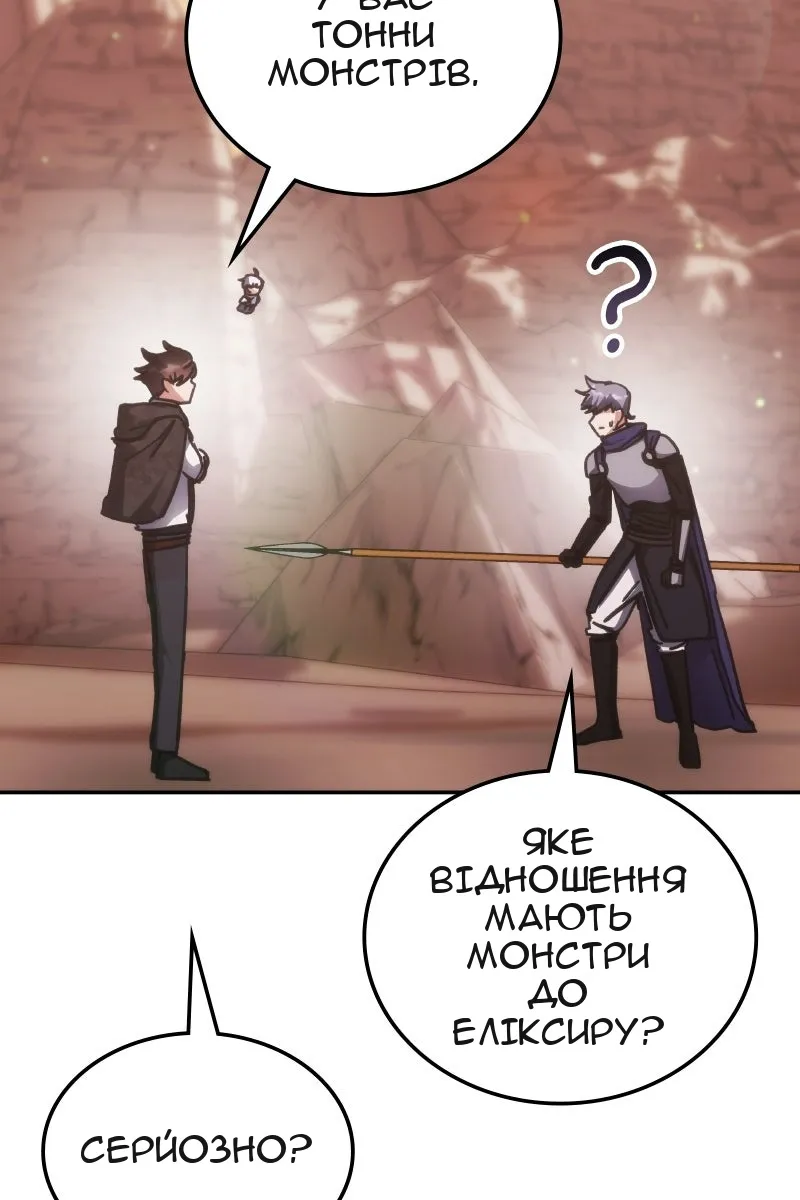 Сторінка 52