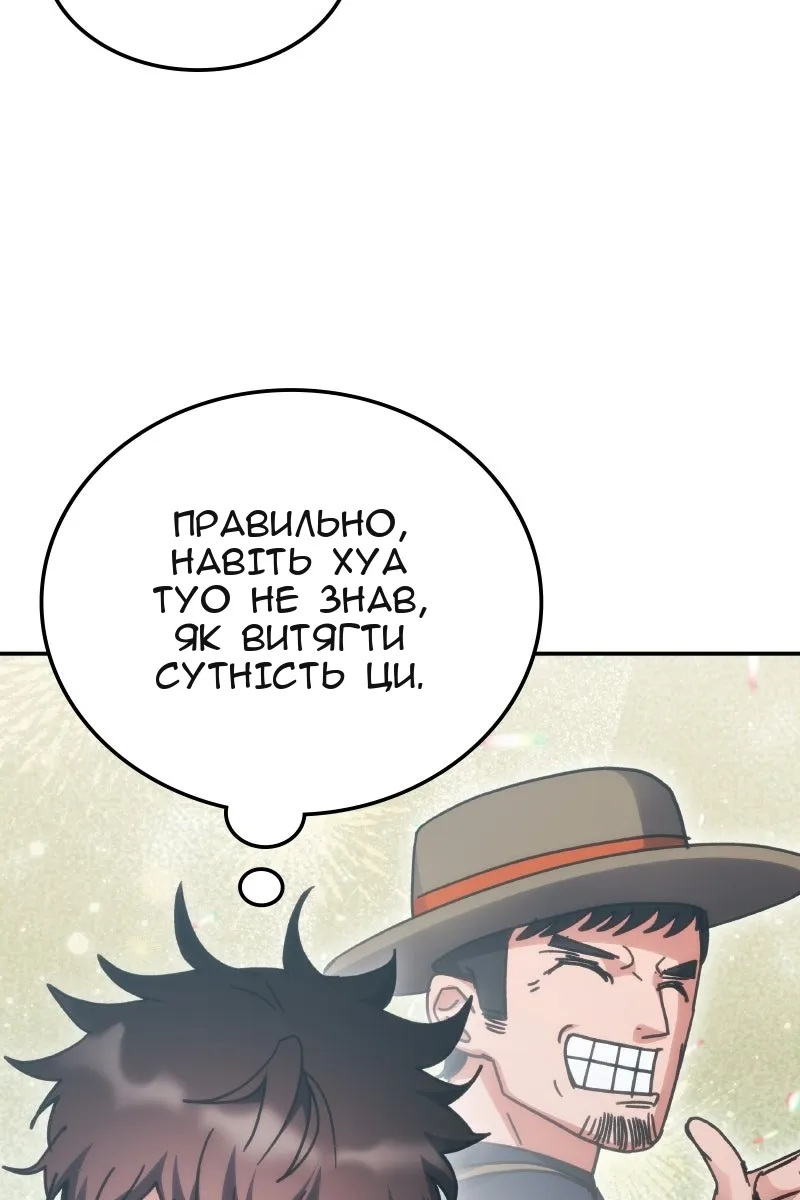 Сторінка 53