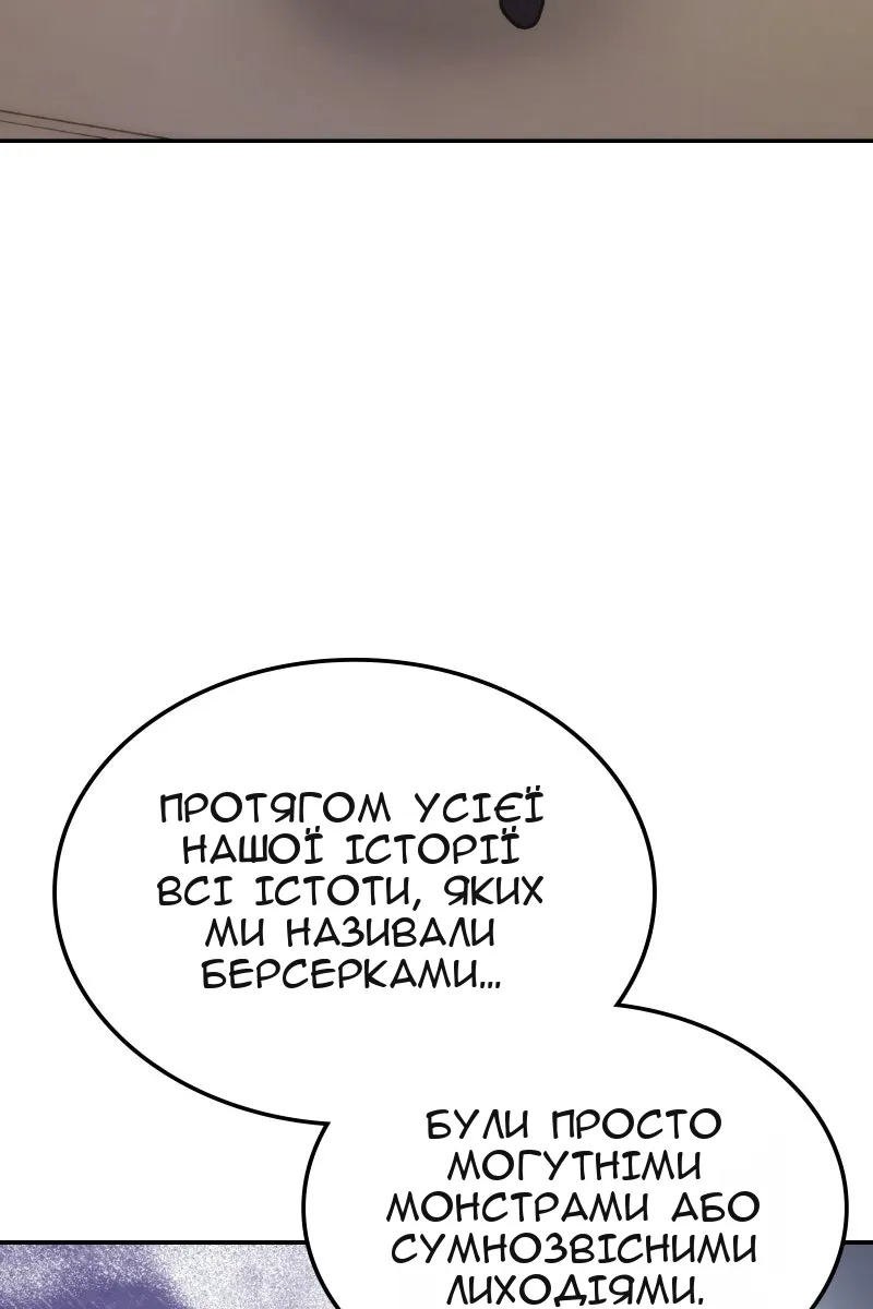 Сторінка 74