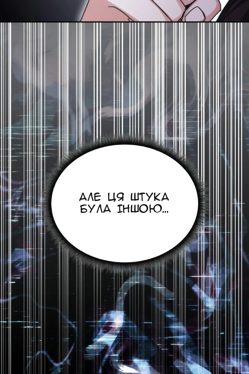 Сторінка 76