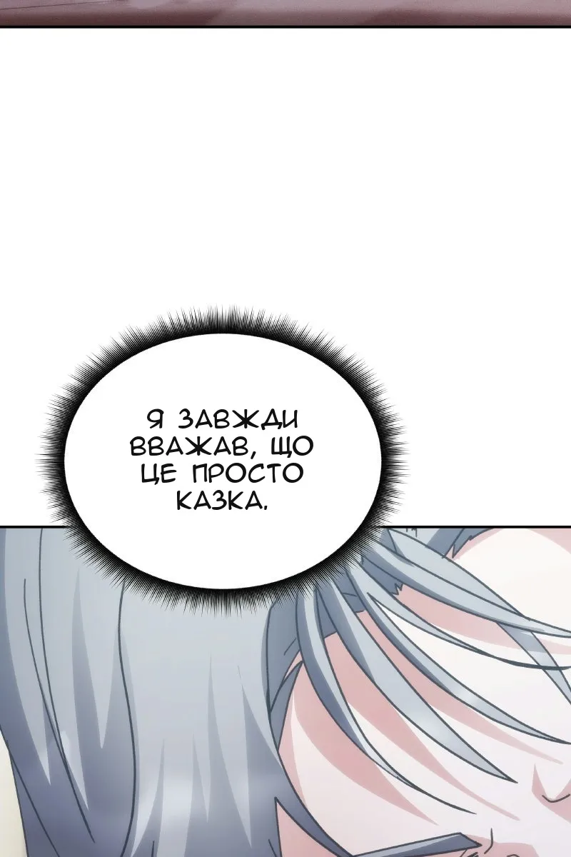 Сторінка 78