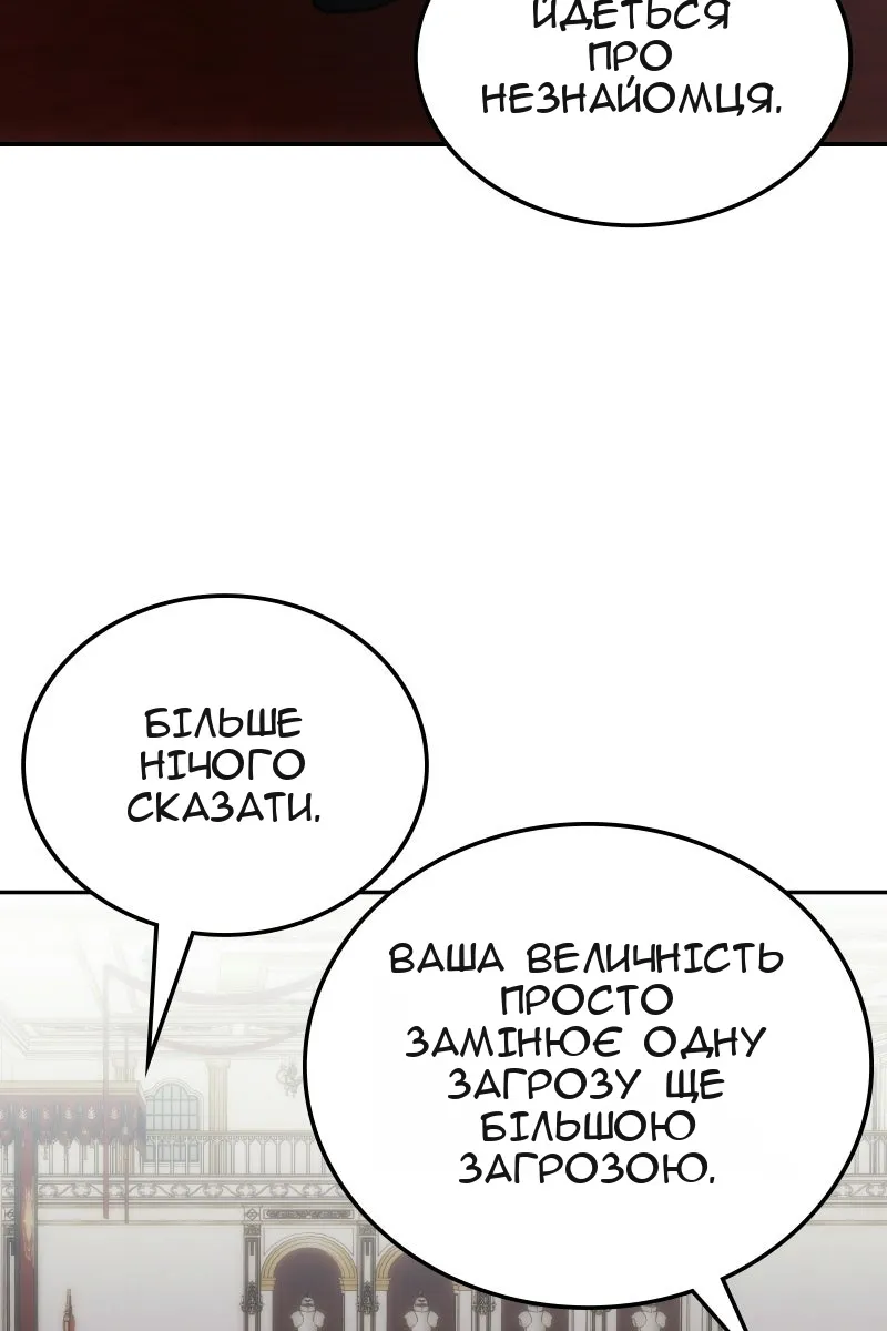 Сторінка 83