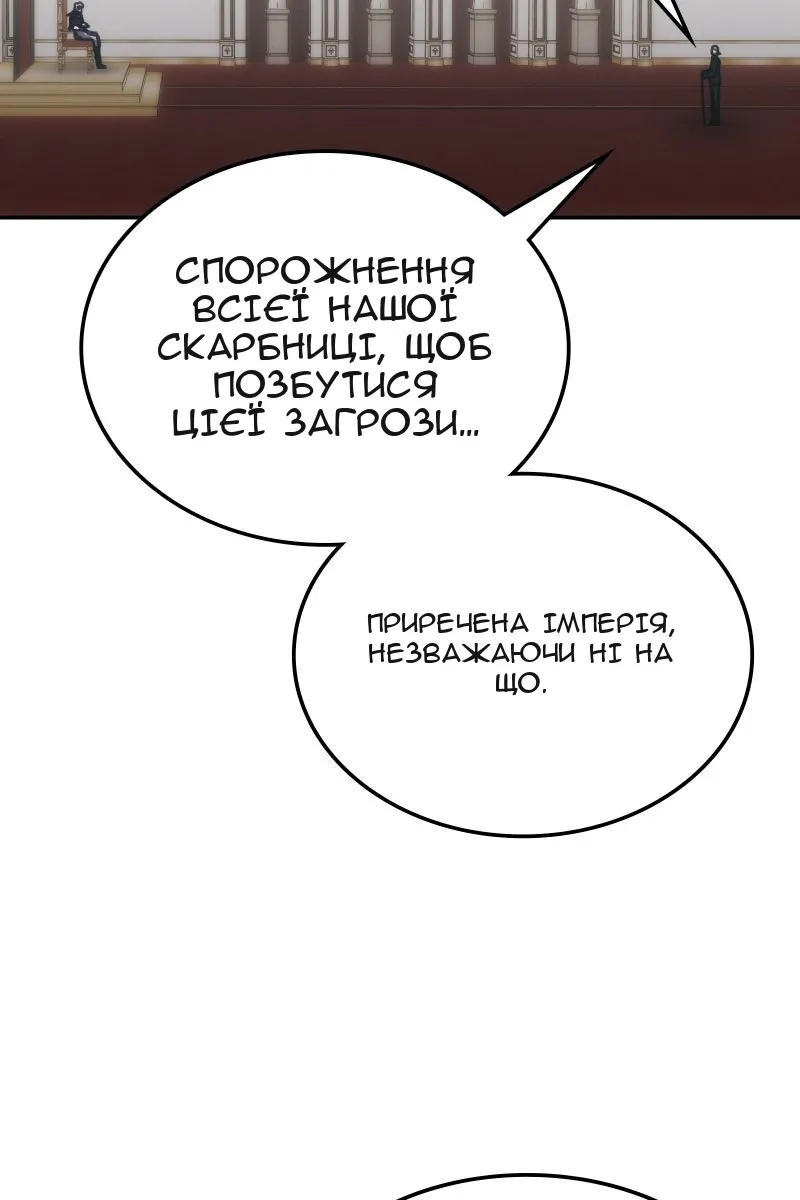 Сторінка 84