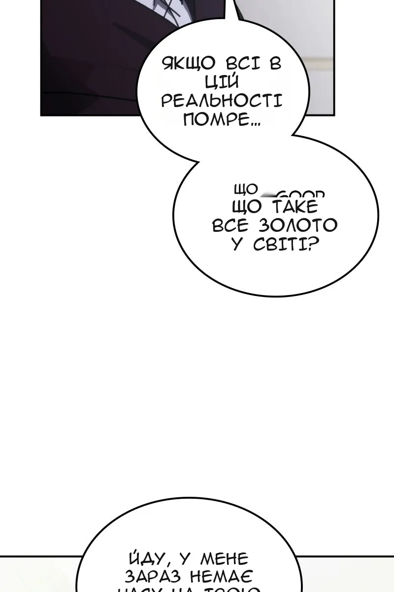 Сторінка 86