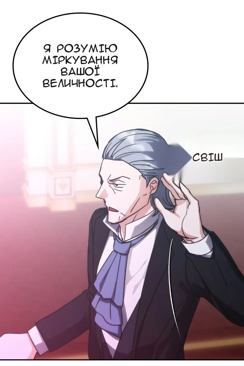 Сторінка 94