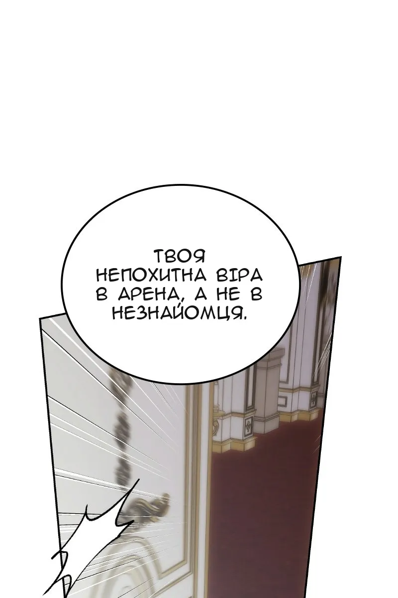 Сторінка 95