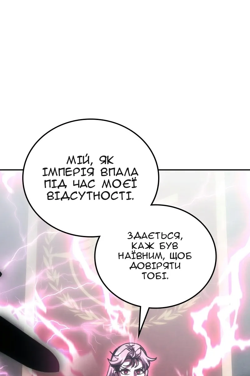 Сторінка 100