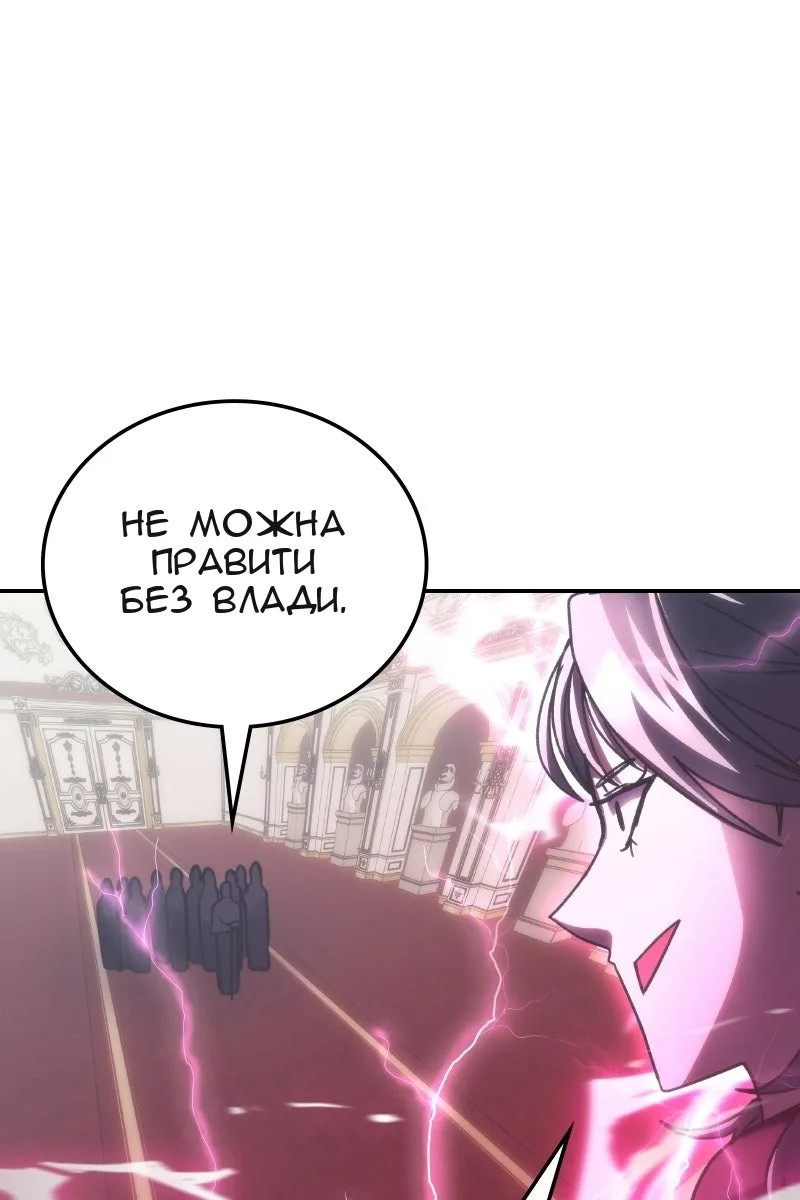 Сторінка 102
