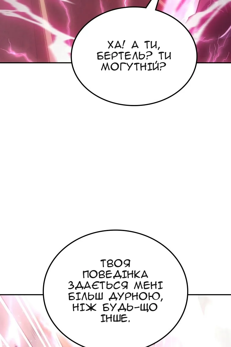 Сторінка 103