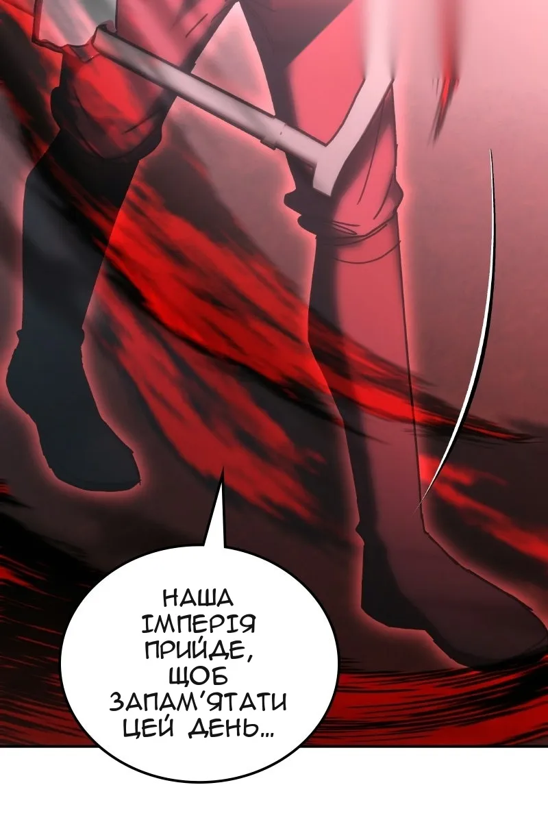 Сторінка 117