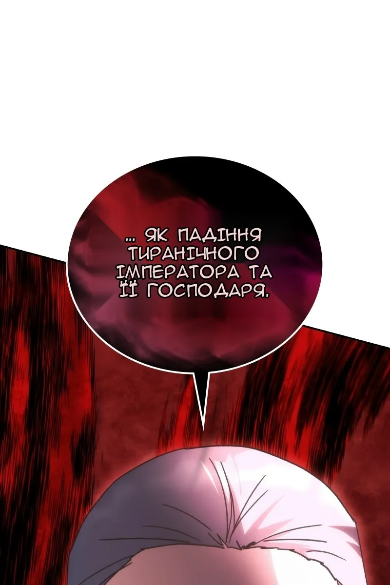 Сторінка 118