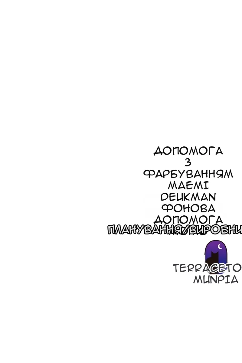 Сторінка 135